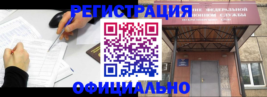 форма 3 в Камбарке