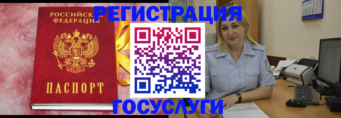 временная регистрация в Камбарке